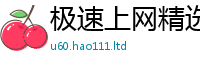 77777788888王中王正版向...